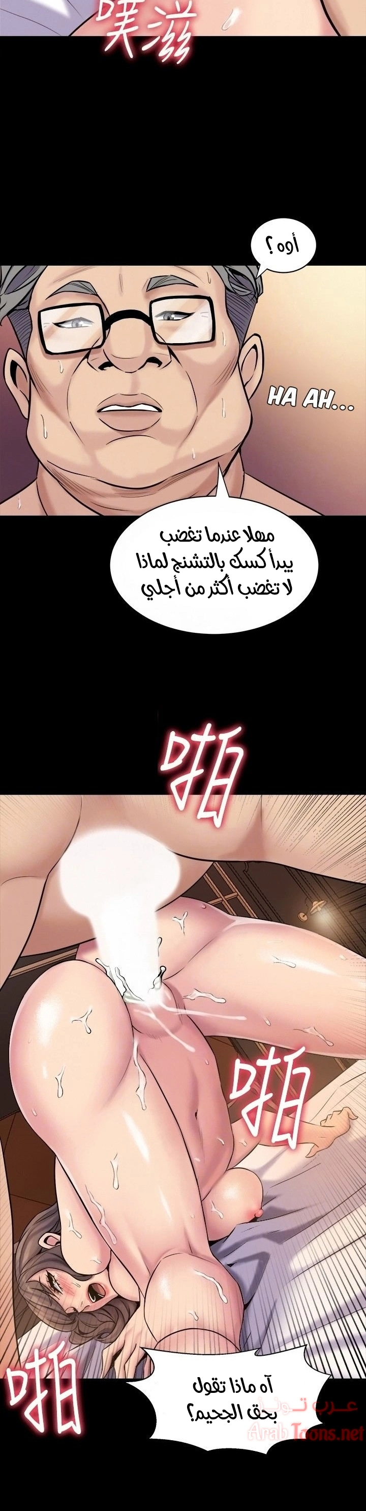 زوجتي السابقة - 5 - 652d56abe95a2.webp