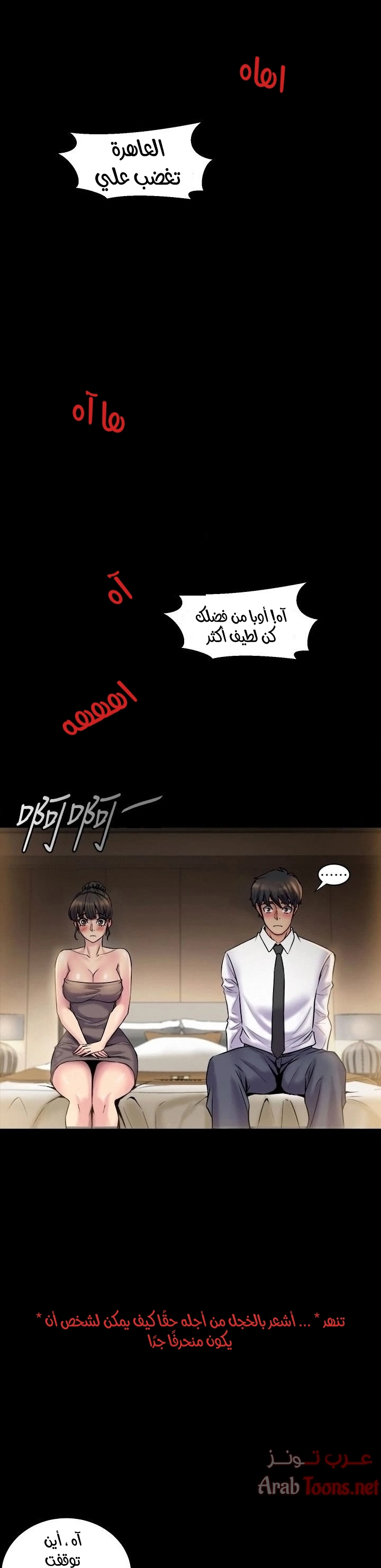 زوجتي السابقة - 5 - 652d56ac2636a.webp
