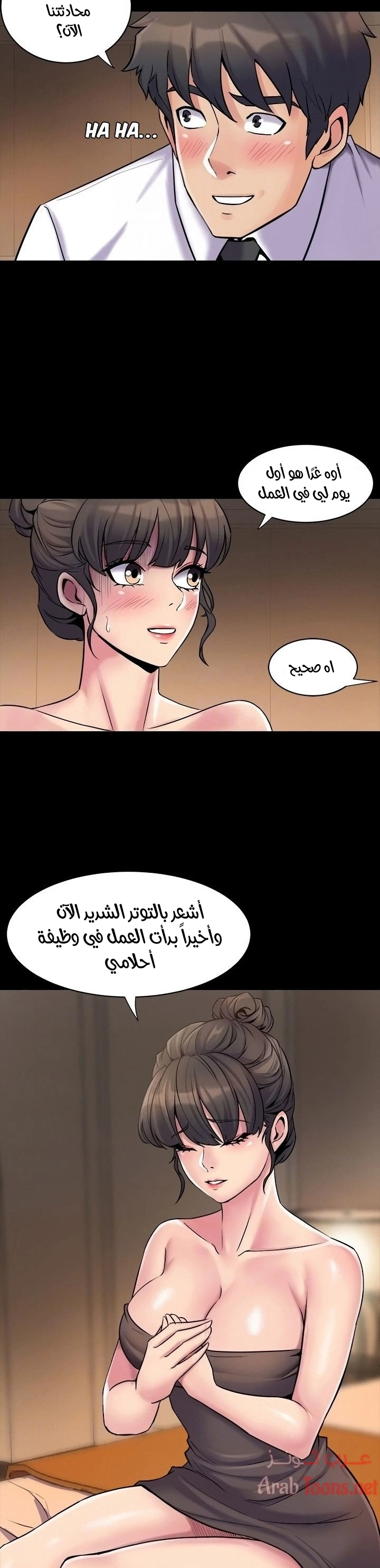 زوجتي السابقة - 5 - 652d56ac6ae1c.webp