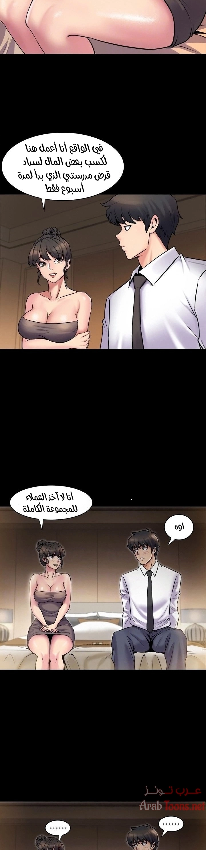 زوجتي السابقة - 5 - 652d56aca5d20.webp