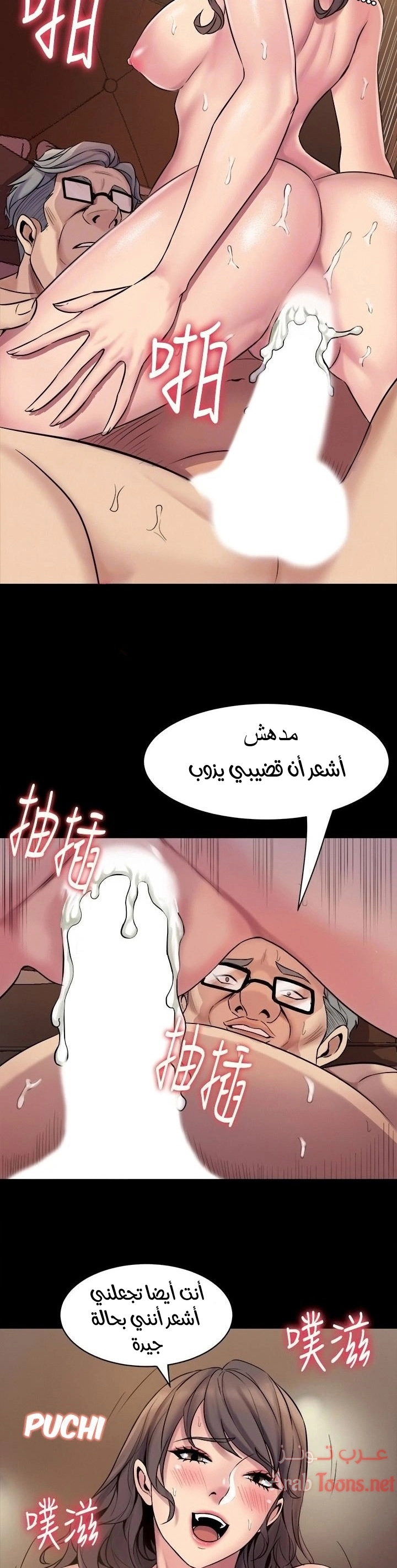 زوجتي السابقة - 5 - 652d56ad77ad7.webp