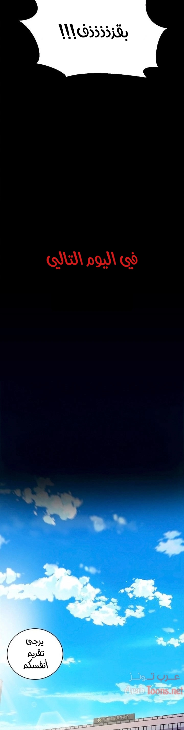 زوجتي السابقة - 5 - 652d56ae88780.webp