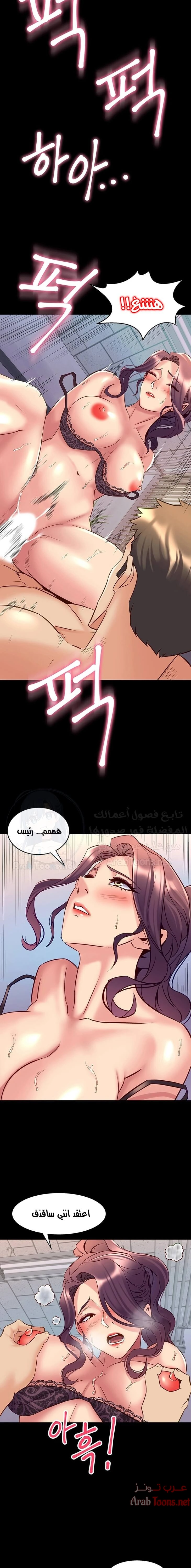 زوجتي السابقة - 50 - 652d581512f65.webp