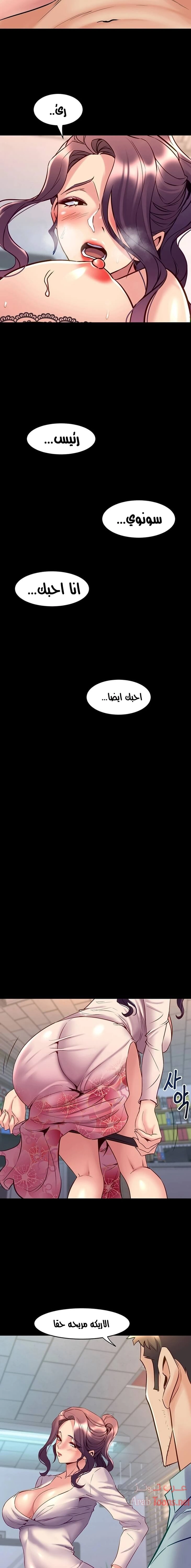 زوجتي السابقة - 50 - 652d58168d67e.webp