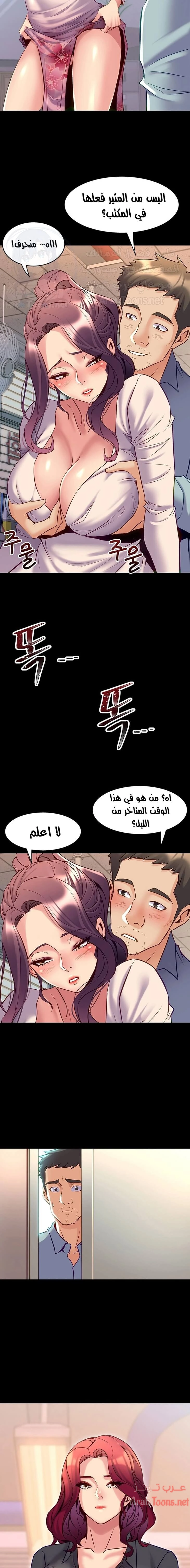 زوجتي السابقة - 50 - 652d58170eb92.webp