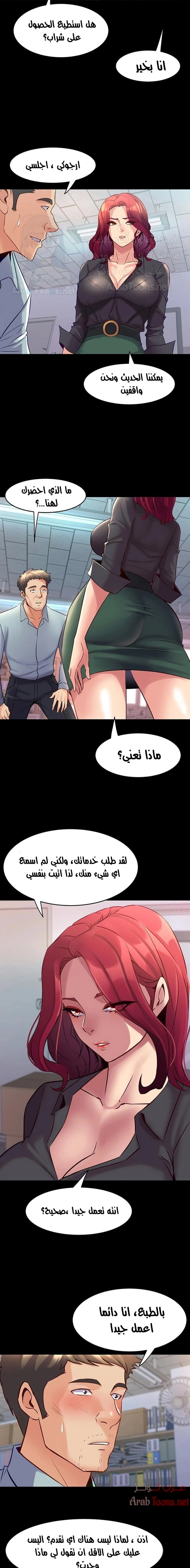 زوجتي السابقة - 50 - 652d5817f3bd6.webp