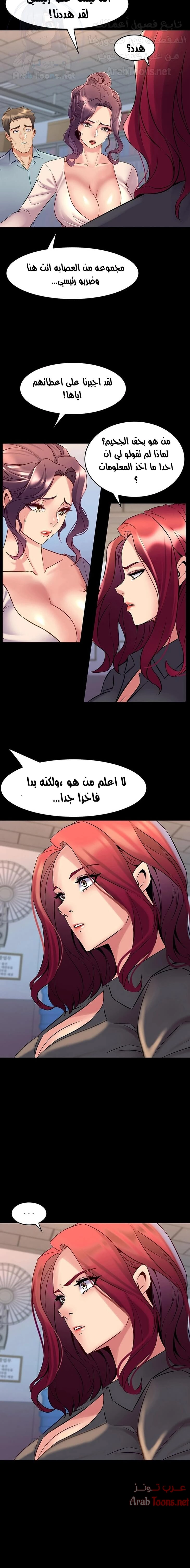 زوجتي السابقة - 50 - 652d5818eb991.webp