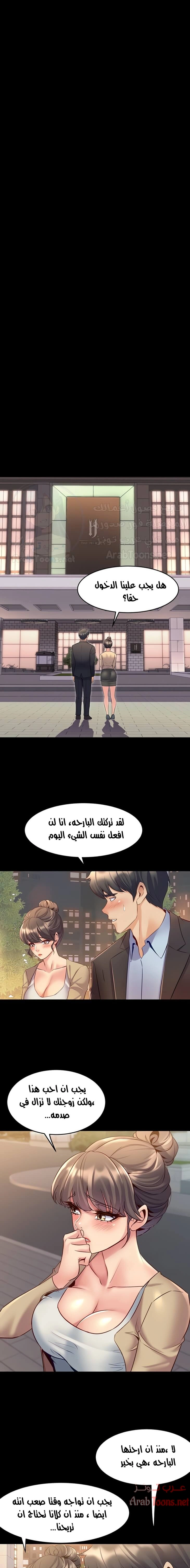 زوجتي السابقة - 51 - 652d581a415ea.webp