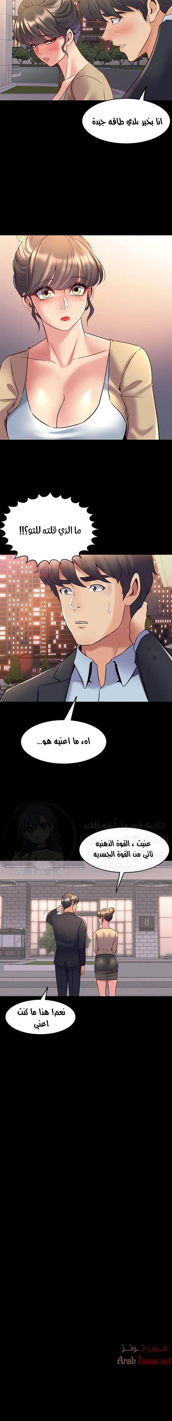 زوجتي السابقة - 51 - 652d581aa9a48.webp