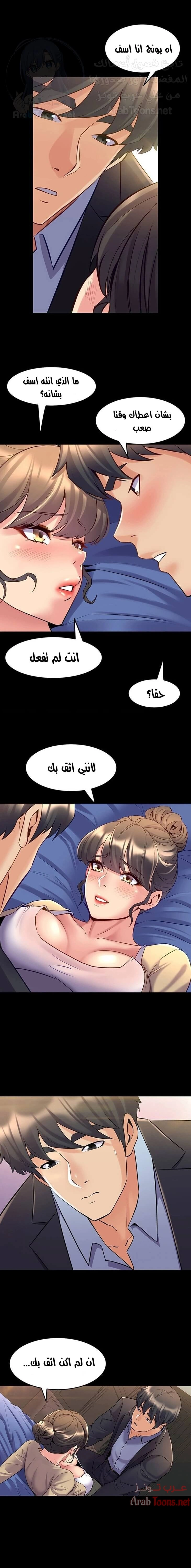 زوجتي السابقة - 51 - 652d581c189a6.webp
