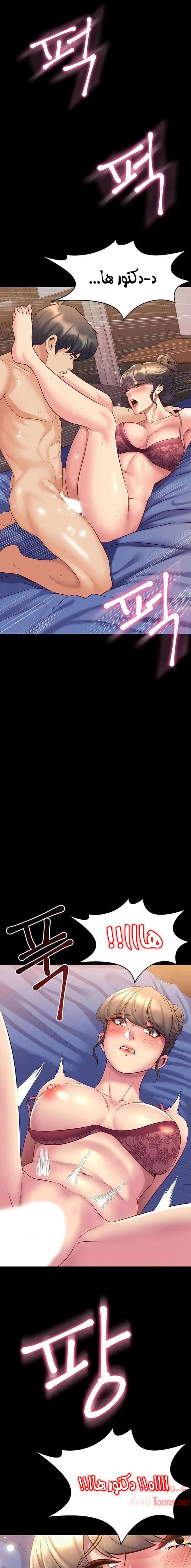 زوجتي السابقة - 51 - 652d581e8666a.webp
