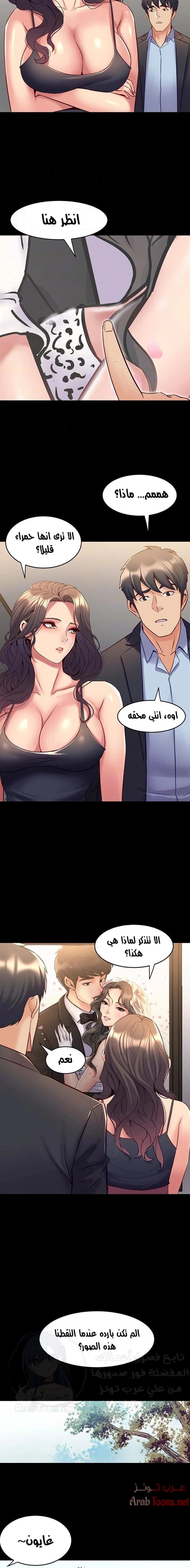 زوجتي السابقة - 52 - 652d5823b9a9f.webp