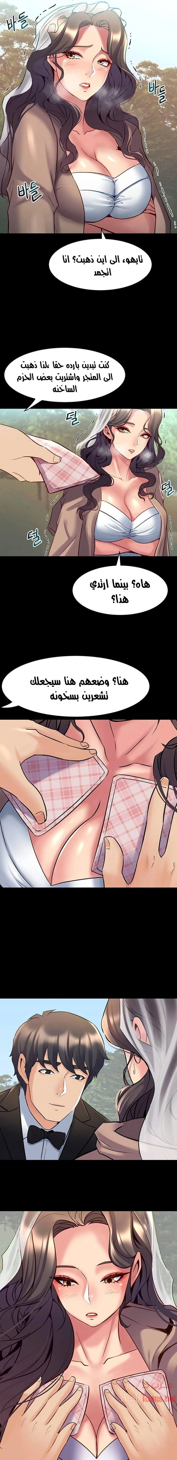 زوجتي السابقة - 52 - 652d582449a3f.webp