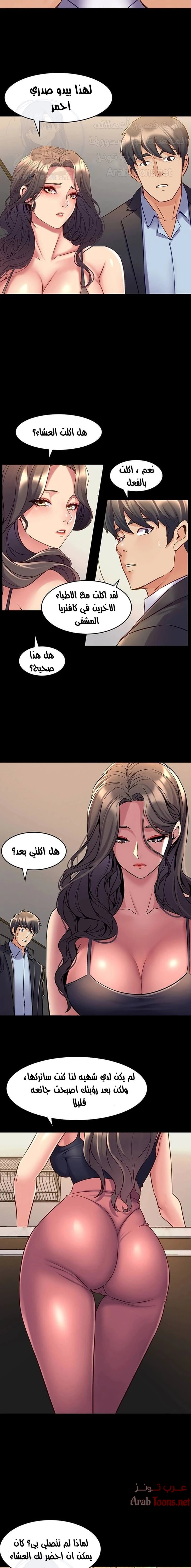 زوجتي السابقة - 52 - 652d5824bc176.webp