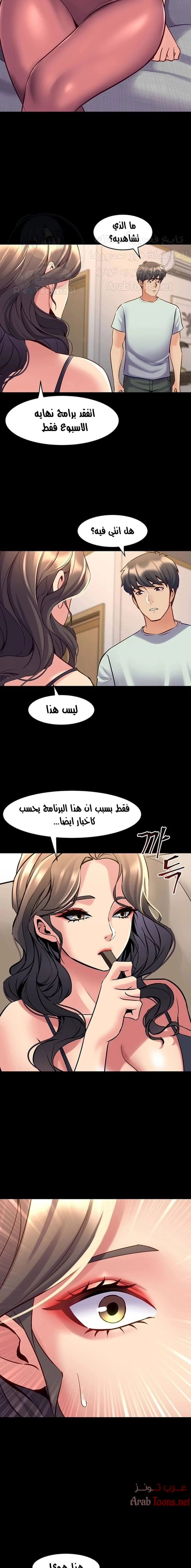 زوجتي السابقة - 52 - 652d58261a2bc.webp
