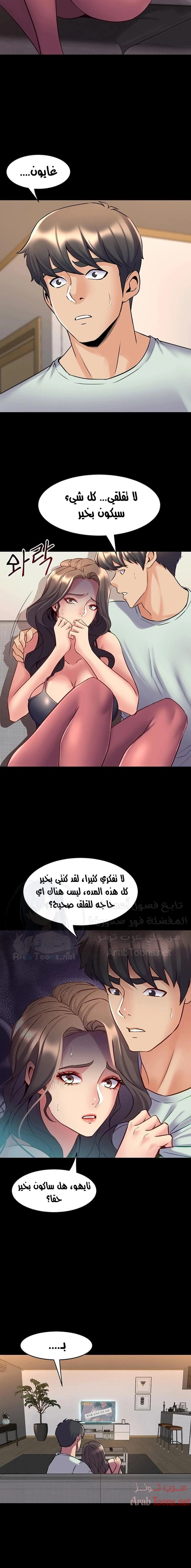 زوجتي السابقة - 52 - 652d5827140a6.webp