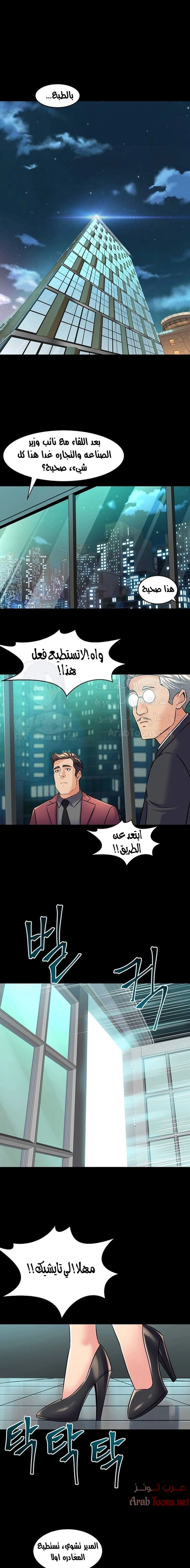 زوجتي السابقة - 52 - 652d58278ce6f.webp