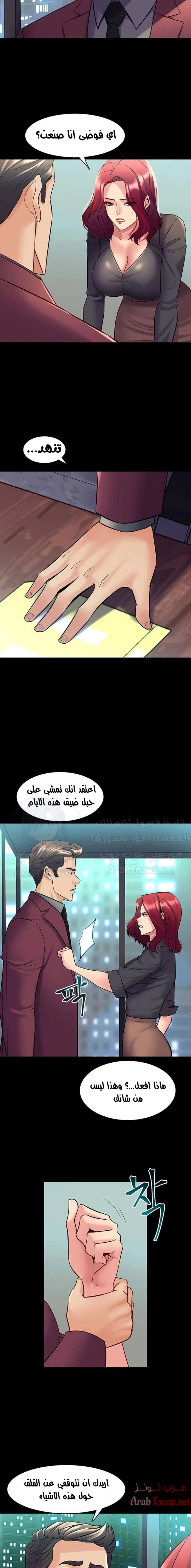 زوجتي السابقة - 52 - 652d5828798cb.webp