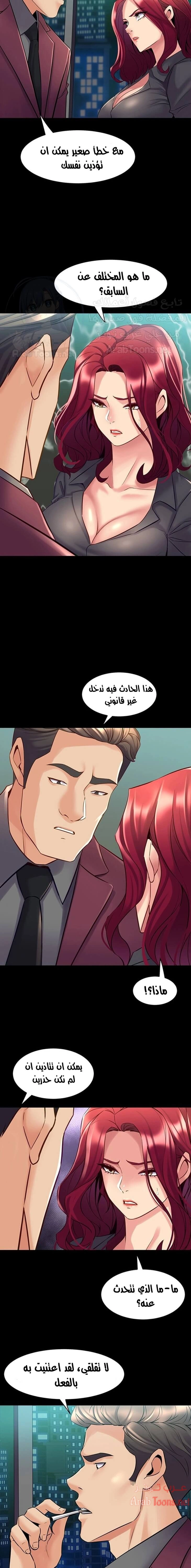 زوجتي السابقة - 52 - 652d58296f309.webp