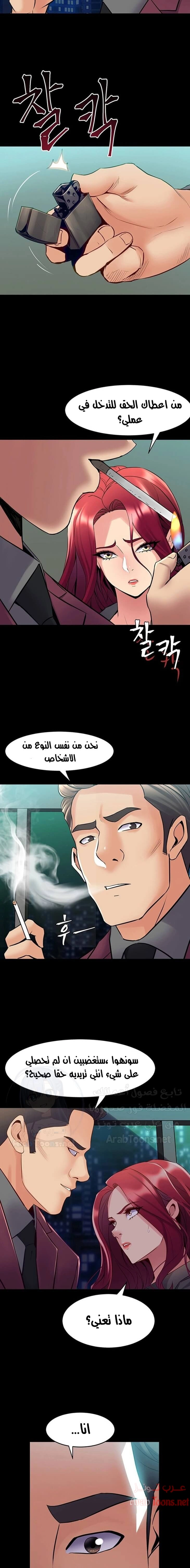 زوجتي السابقة - 52 - 652d5829df9eb.webp