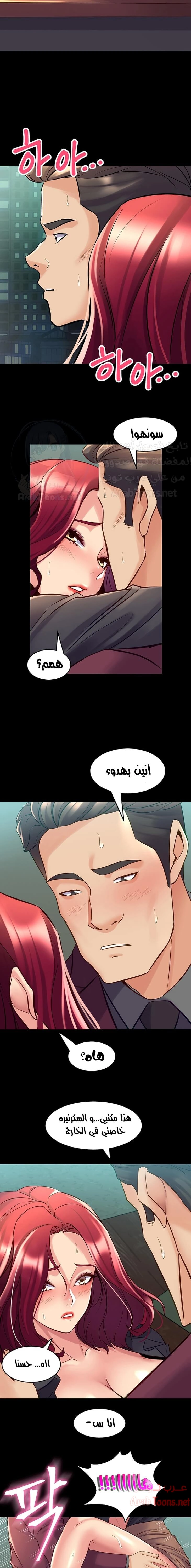 زوجتي السابقة - 53 - 652d58305bf4e.webp