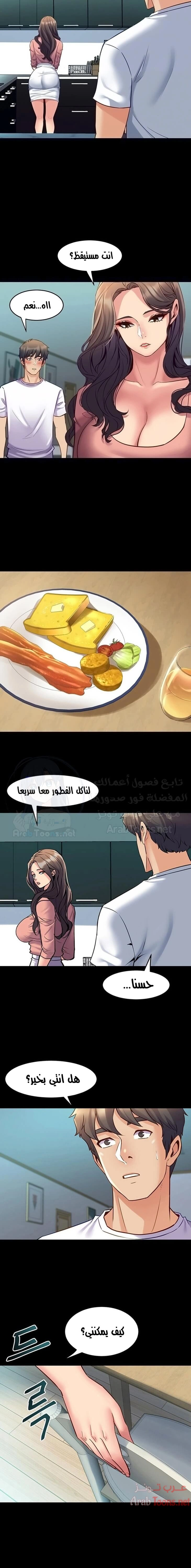 زوجتي السابقة - 54 - 652d58349c6f5.webp