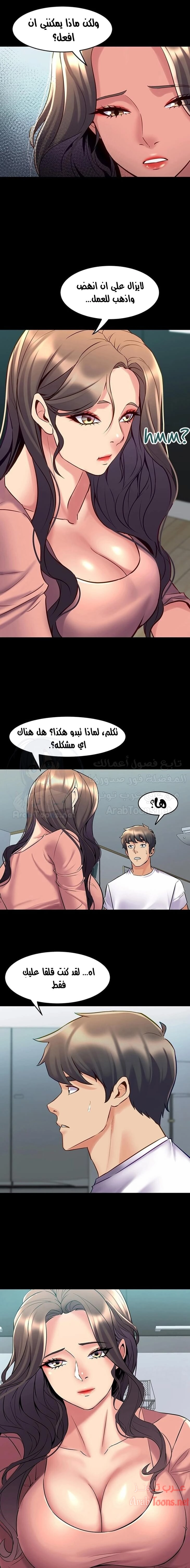 زوجتي السابقة - 54 - 652d58352093f.webp
