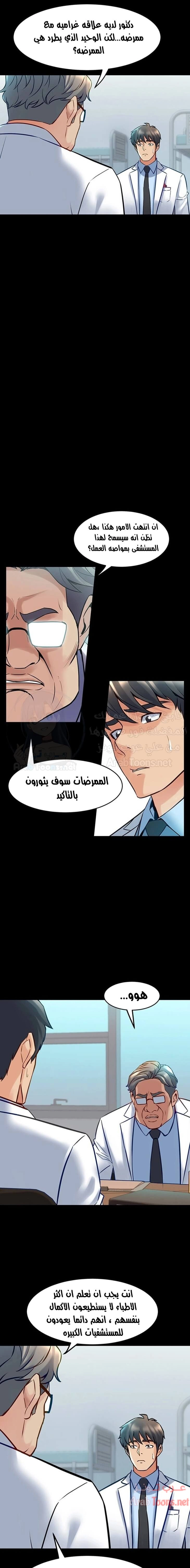 زوجتي السابقة - 54 - 652d5836d2efa.webp