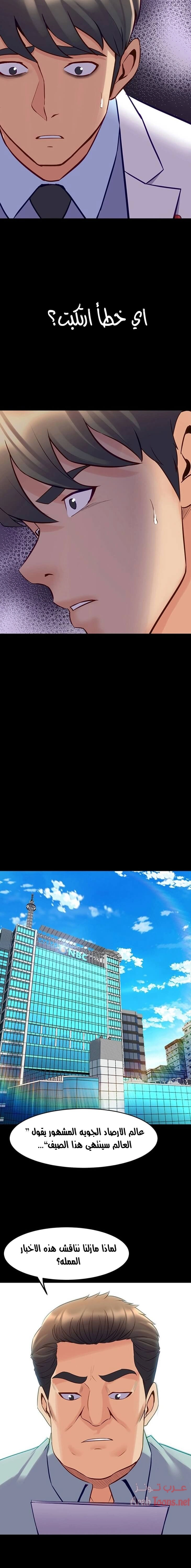 زوجتي السابقة - 54 - 652d5837b84d1.webp
