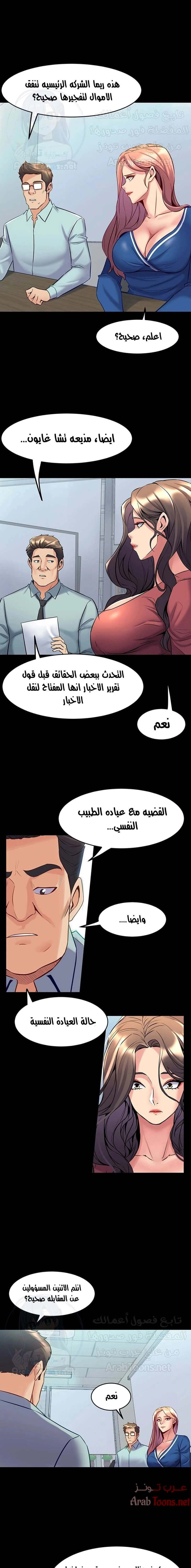 زوجتي السابقة - 54 - 652d58382f794.webp