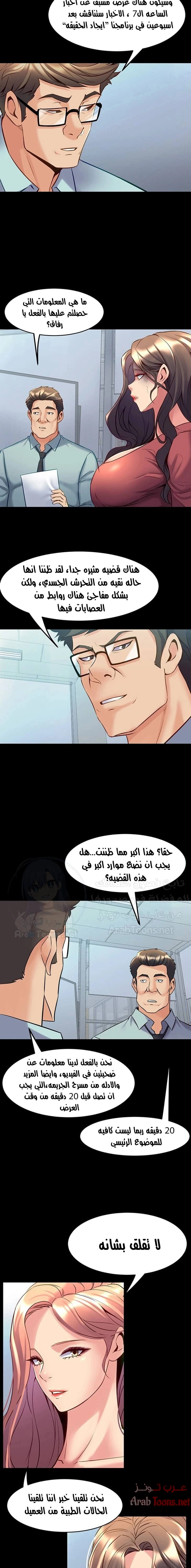 زوجتي السابقة - 54 - 652d5838a1eff.webp