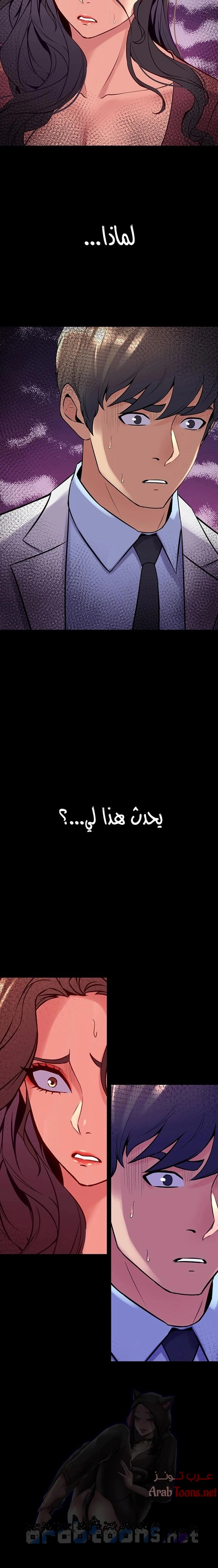 زوجتي السابقة - 54 - 652d583982673.webp