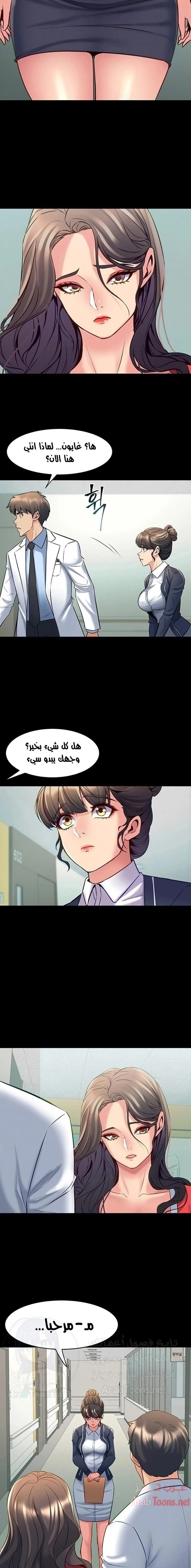 زوجتي السابقة - 55 - 652d583b6d905.webp
