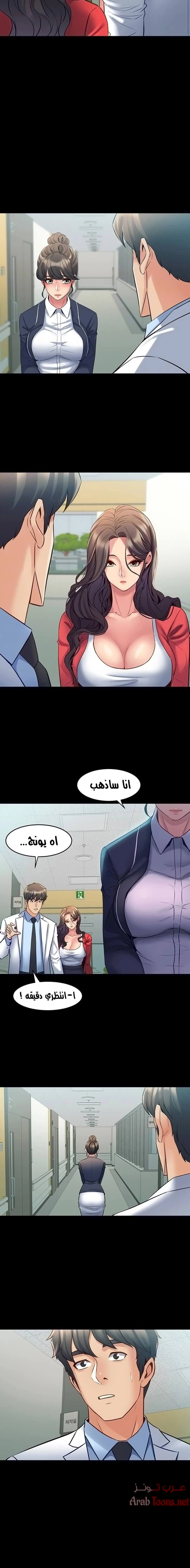 زوجتي السابقة - 55 - 652d583bd766a.webp