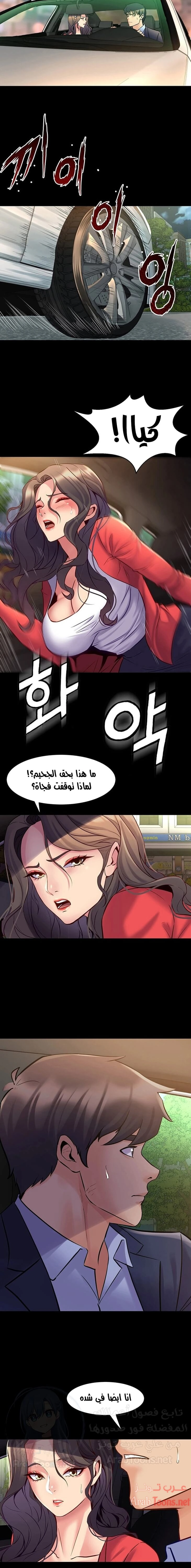 زوجتي السابقة - 55 - 652d583db9795.webp