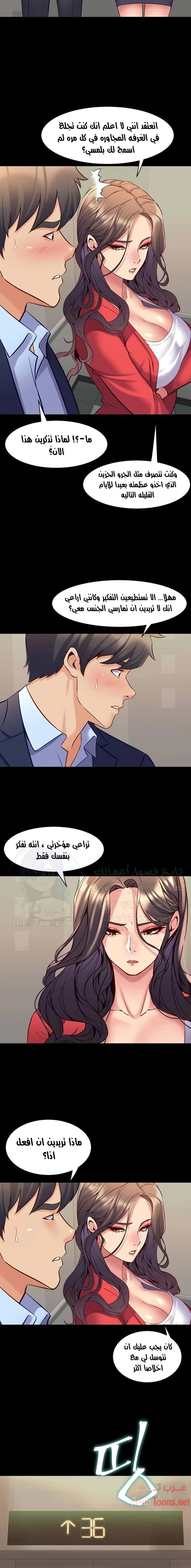 زوجتي السابقة - 55 - 652d583fd956c.webp
