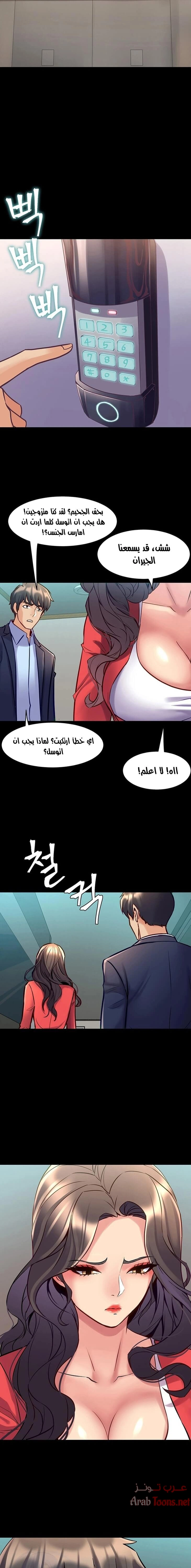 زوجتي السابقة - 55 - 652d584055961.webp