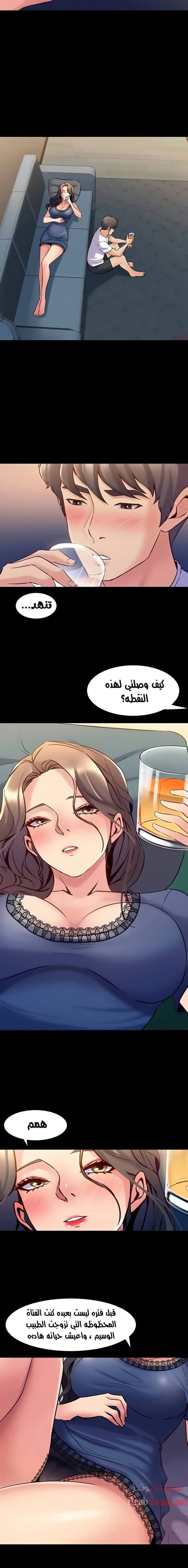 زوجتي السابقة - 57 - 652d584c50b3d.webp