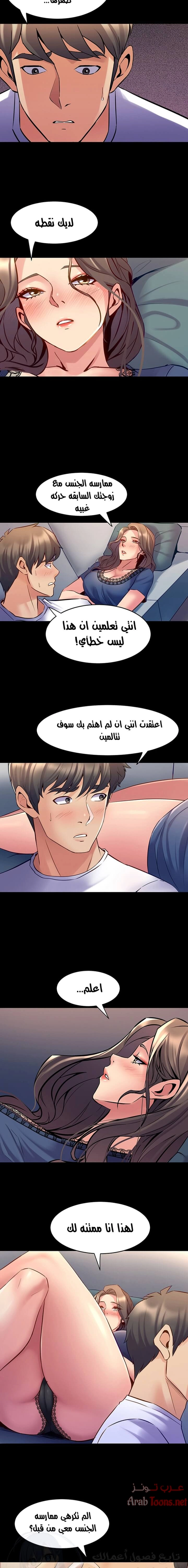 زوجتي السابقة - 57 - 652d584dbd7fe.webp