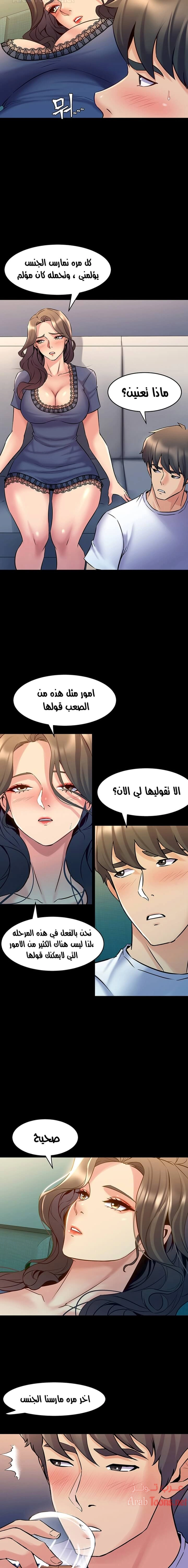 زوجتي السابقة - 57 - 652d584f14fb0.webp