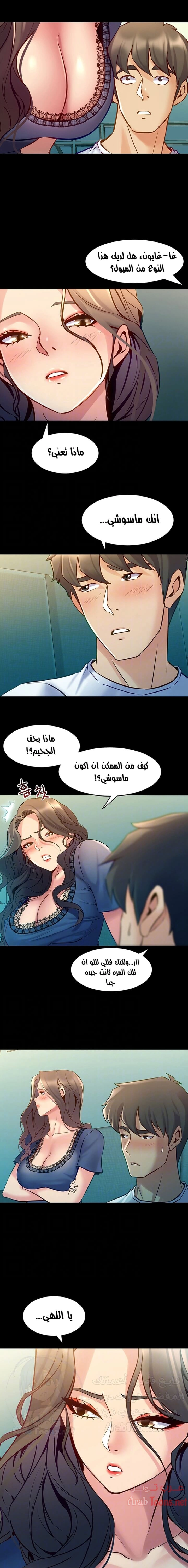 زوجتي السابقة - 58 - 652d5850dd8d0.webp