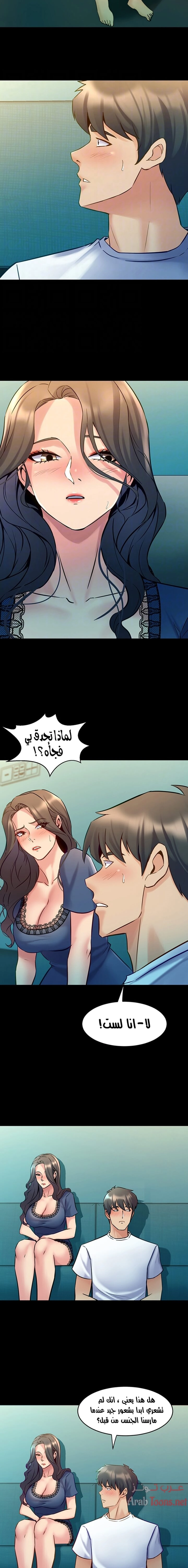 زوجتي السابقة - 58 - 652d585257bcd.webp