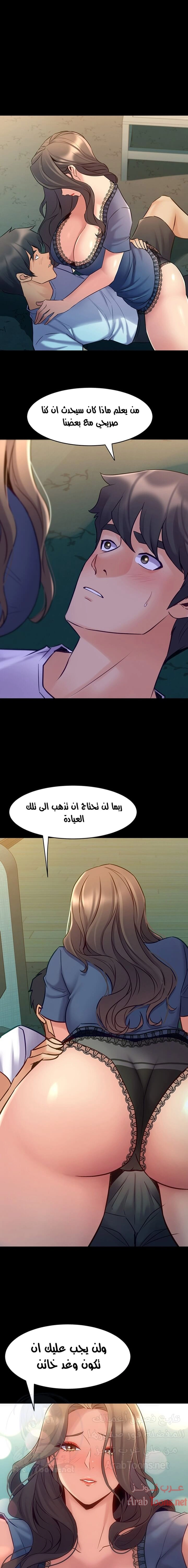 زوجتي السابقة - 58 - 652d58543a7d8.webp