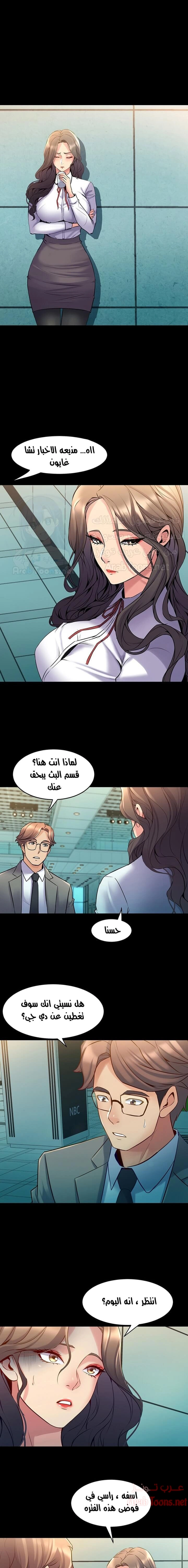 زوجتي السابقة - 59 - 652d5859cb74b.webp