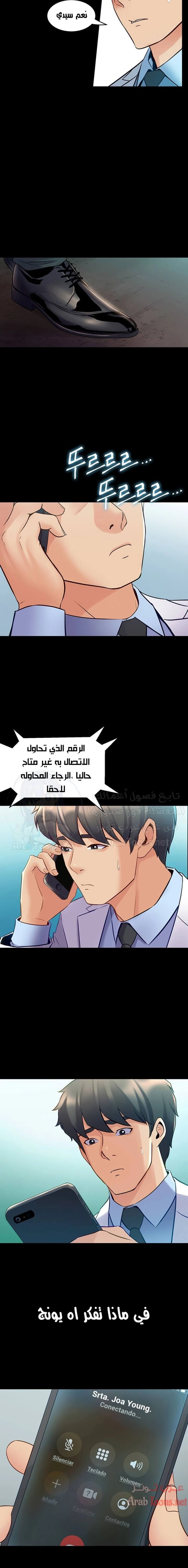 زوجتي السابقة - 59 - 652d585b22da0.webp