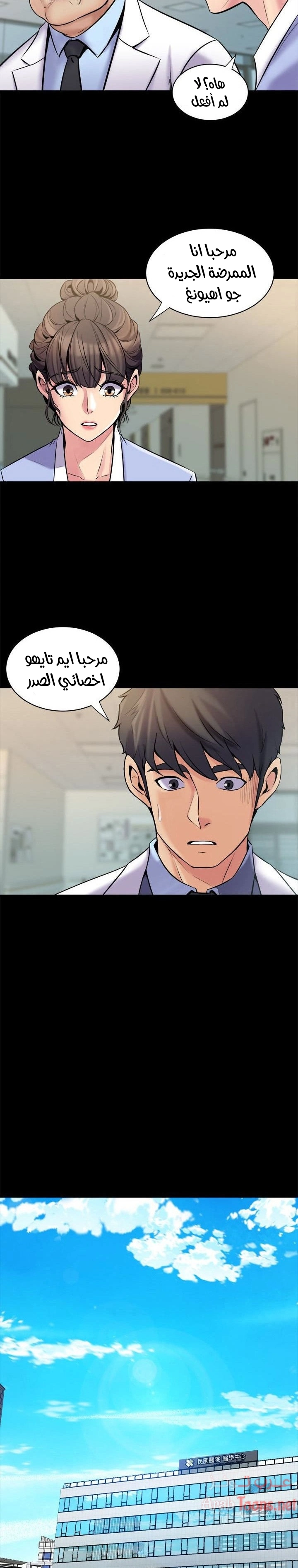 زوجتي السابقة - 6 - 652d56b01b187.webp
