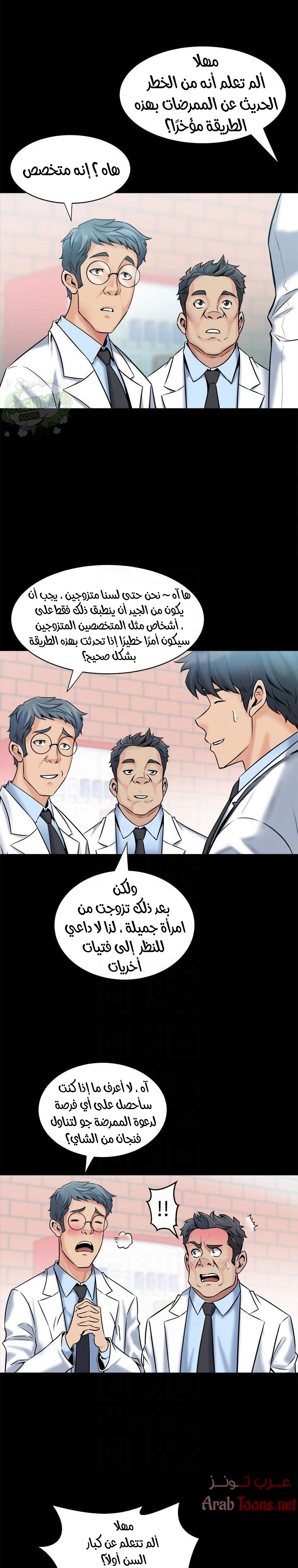 زوجتي السابقة - 6 - 652d56b0b95f3.webp