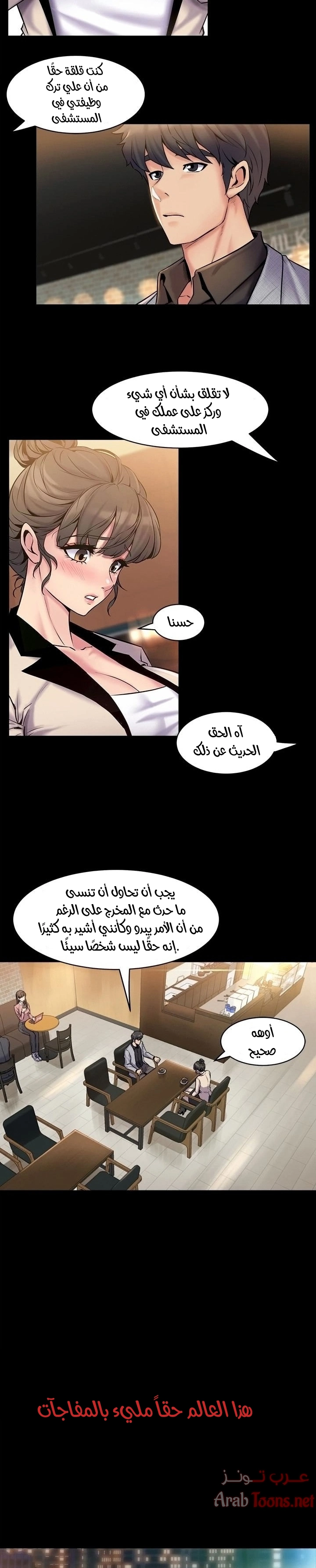 زوجتي السابقة - 6 - 652d56b2ef107.webp