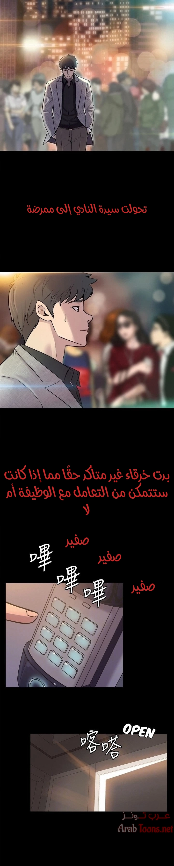 زوجتي السابقة - 6 - 652d56b34488a.webp
