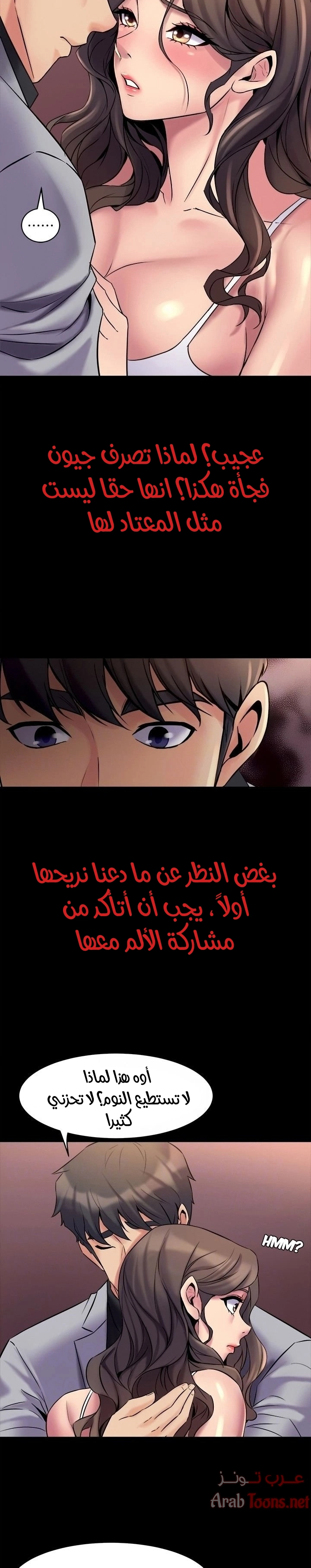 زوجتي السابقة - 6 - 652d56b444031.webp